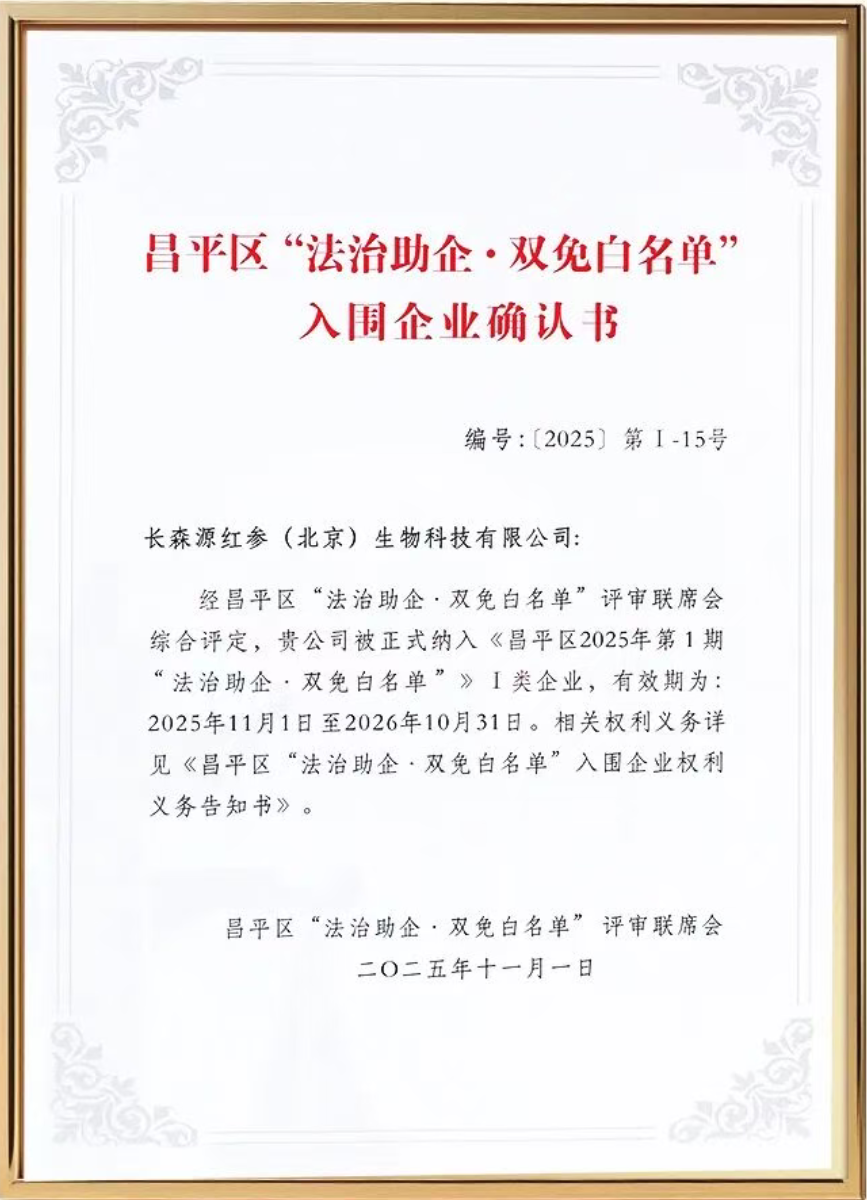 1763616923145043565.png 圖片1.png1111111111.png