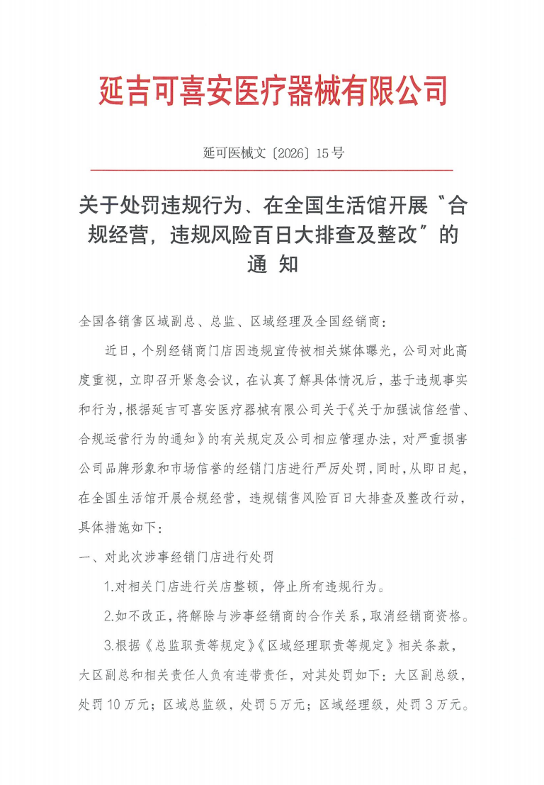 1775722329626048491.png 微信图片_20260409150710_492_2.png