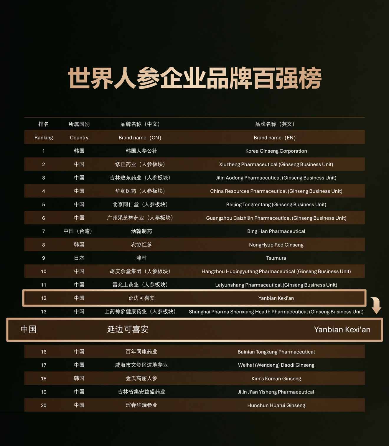 1779161860590077255.png 图片1.png