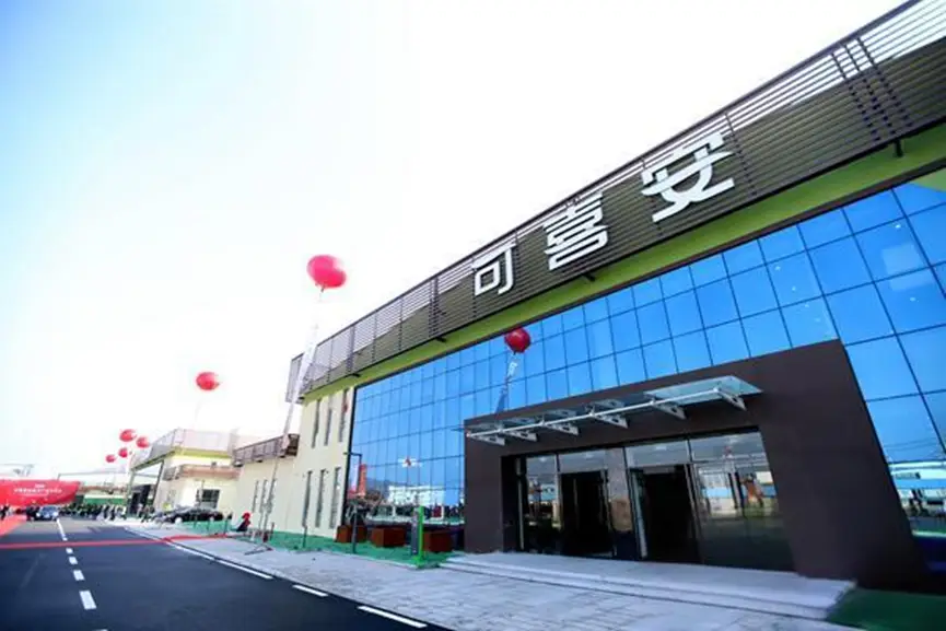 1781078223564079970.png 图片2.png
