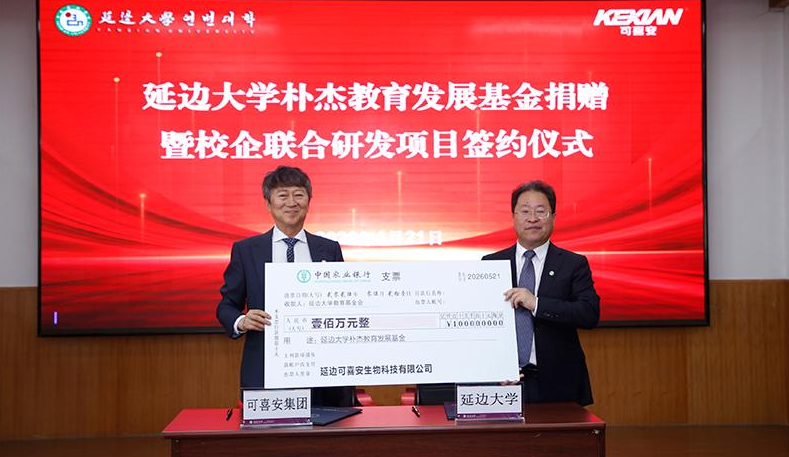 1781078287947096464.png 图片4.png